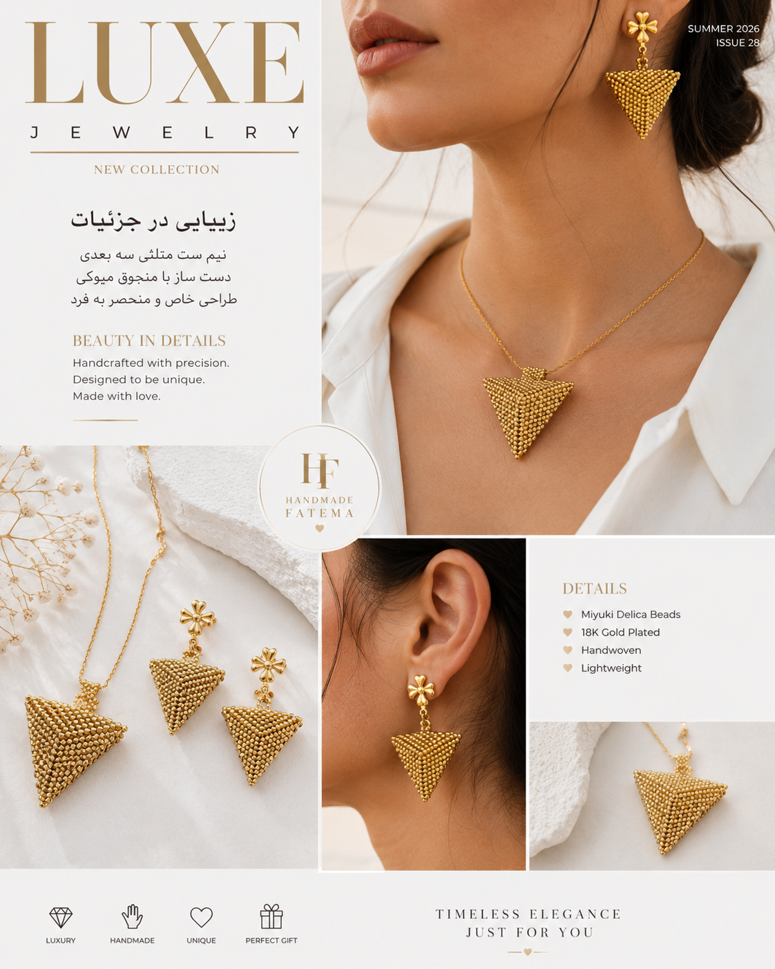 گردنبندمثلثی سلطنتی
